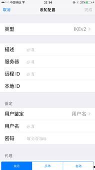 吃瓜娱乐账号注册不了,为何注册屡屡受阻?