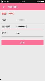 吃瓜娱乐账号注册不了,为何注册屡屡受阻?